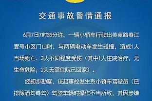 摩根：枪手今天踢得不错，但仍需要顶级终结者，阿尔特塔也知道